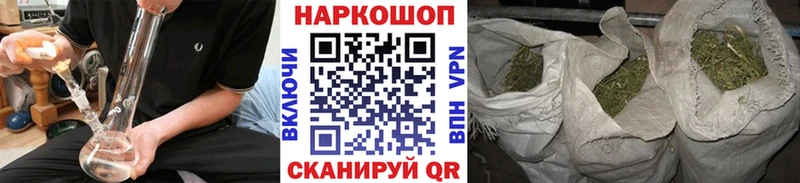 Магазин наркотиков Саранск ГЕРОИН  КОКАИН  МЕФ  ГАШ  АМФЕТАМИН 