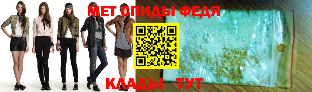 Саранск  Амфетамин  Вход с VPN  АМФ  АМФ 98% 