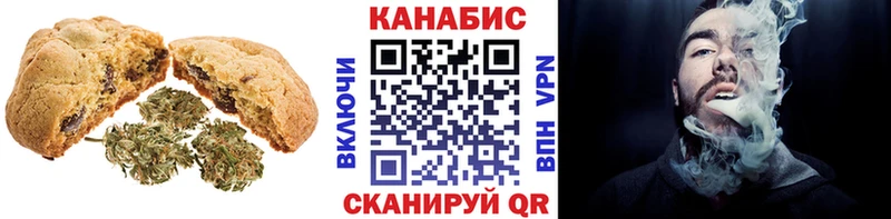 Еда ТГК марихуана  Саранск 