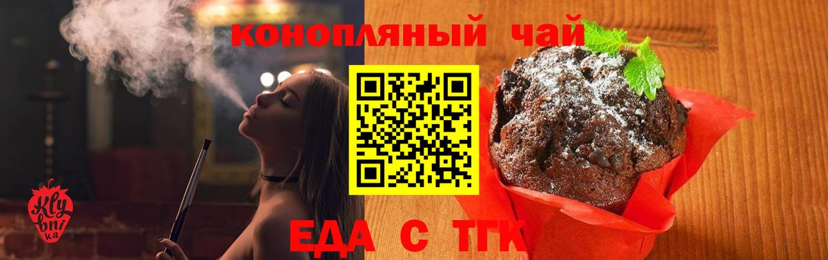 Саранск  Canna-Cookies марихуана  Вход с VPN 
