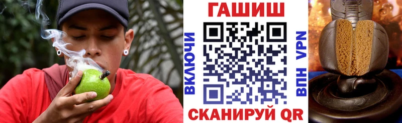 Гашиш Изолятор Саранск