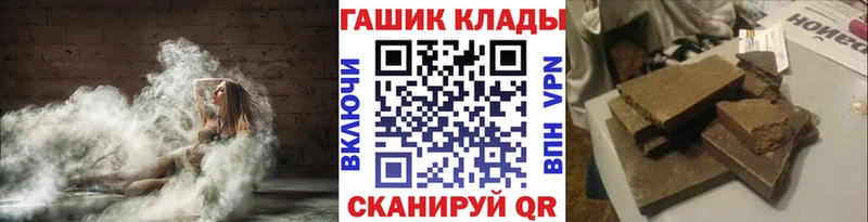 MEGA как войти  Саранск  ГАШИШ Cannabis 