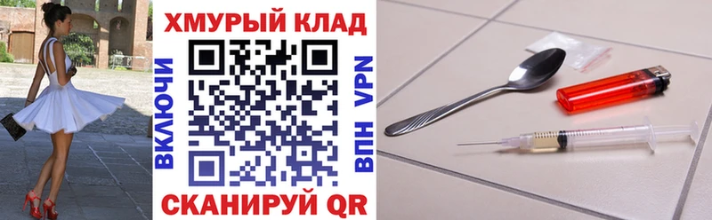 где найти   Саранск  ГЕРОИН белый 