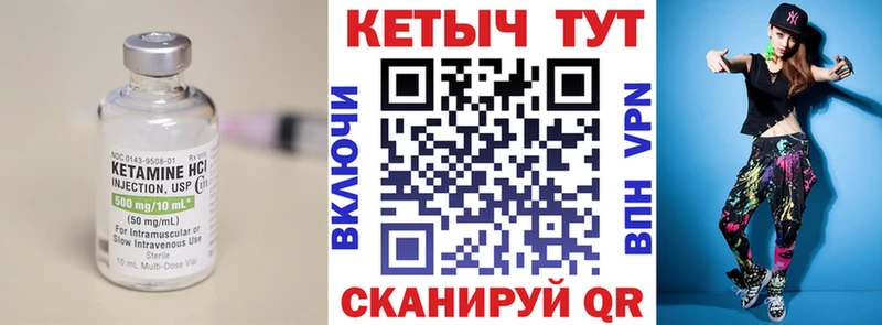 КЕТАМИН ketamine  Саранск 