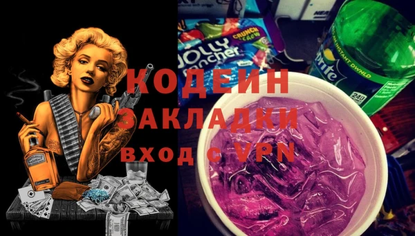 мескалин Алексин