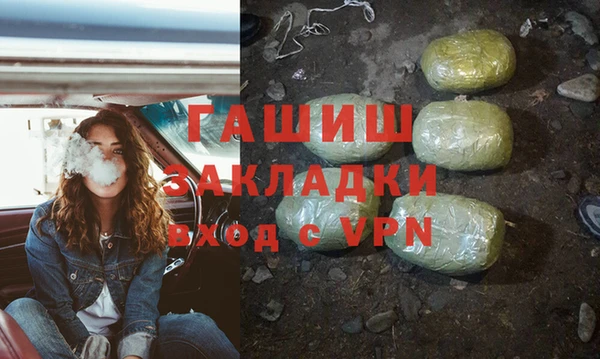 экстази Алзамай
