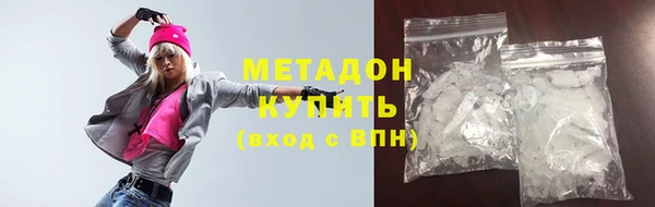 бошки Абдулино