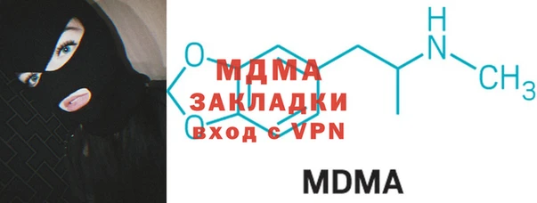 мет Абаза