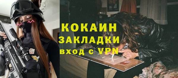 мефедрон VHQ Абинск