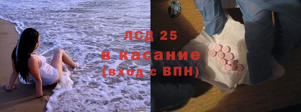 мескалин Алексин