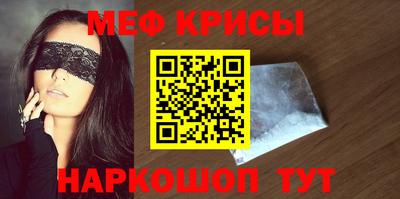 мефедрон VHQ Первоуральск