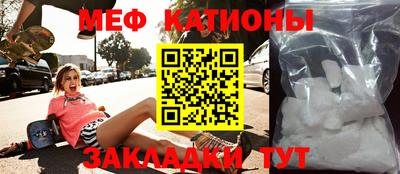 мефедрон VHQ Первоуральск