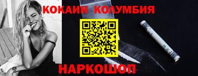 наркотики Партизанск