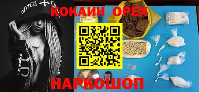 наркотики Партизанск