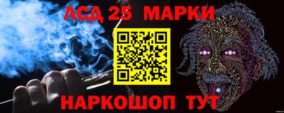 наркотики Партизанск