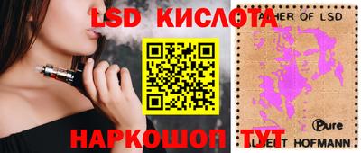 наркотики Партизанск