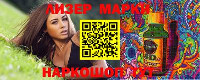 наркотики Партизанск