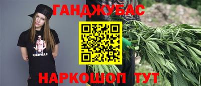 наркотики Партизанск