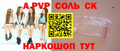 хмурый Рузаевка