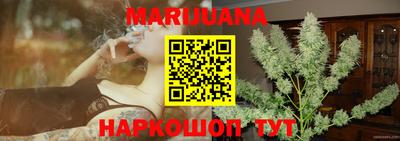 каннабис Рязань