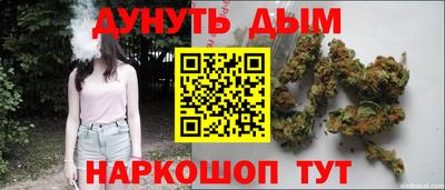 наркотики Партизанск