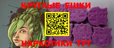 экстази Пенза