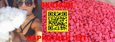 экстази Пенза
