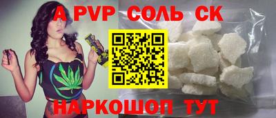 экстази Пенза