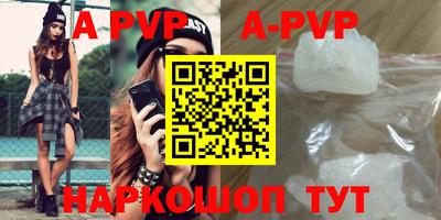 мефедрон VHQ Первоуральск