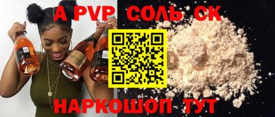 экстази Пенза