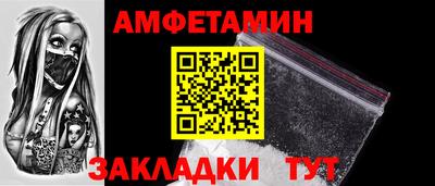 мефедрон VHQ Первоуральск
