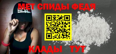 мефедрон VHQ Первоуральск