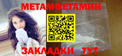 экстази Пенза