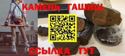 наркотики Партизанск