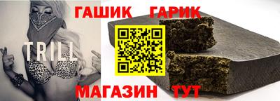 наркотики Партизанск
