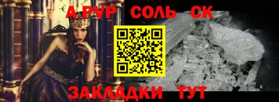 мефедрон VHQ Рыбинск