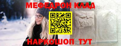 наркотики Партизанск