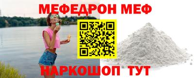 экстази Пенза