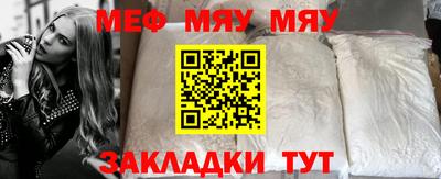 экстази Пенза
