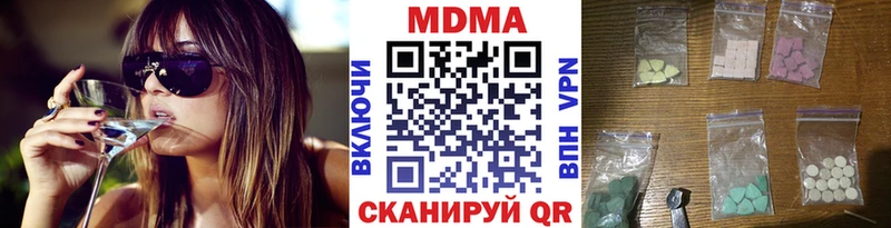 omg tor  дарнет шоп  Саранск  MDMA crystal 