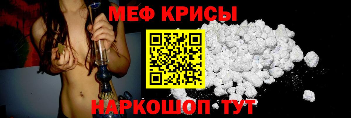 МЯУ-МЯУ  МЯУ-МЯУ 4 MMC  Вход с VPN  Саранск  МЕФ VHQ 