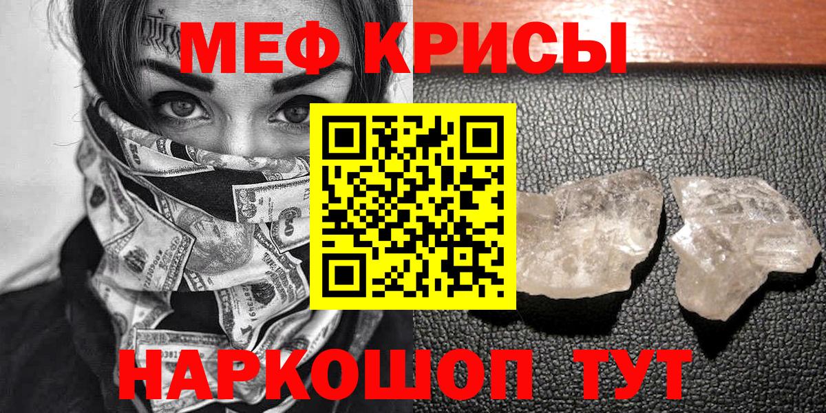 МЕФ Саранск