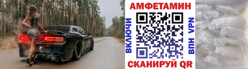 МЕТАМФЕТАМИН Methamphetamine  hydra как войти  Саранск 