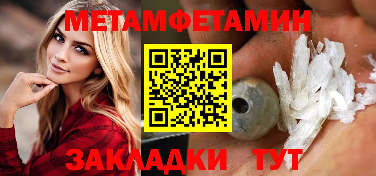 МЕТАДОН  Вход с VPN  LSD-25  Меф   Саранск  АМФ   Cocaine  Марихуана 