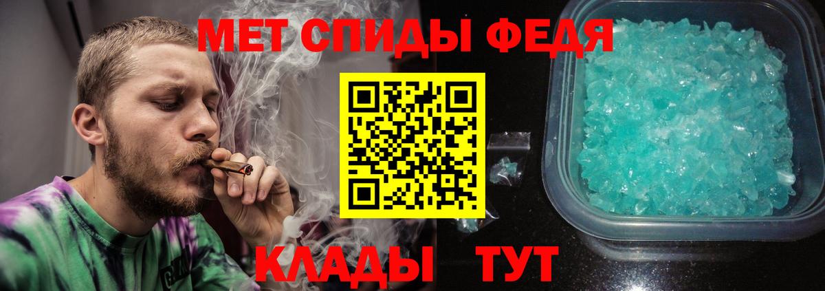 Метамфетамин Декстрометамфетамин 99.9%  Вход с VPN  Саранск 