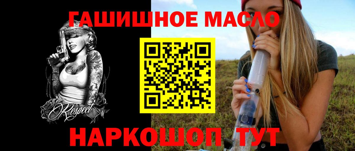 Дистиллят ТГК Wax Саранск